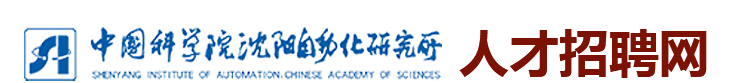 人才招聘网