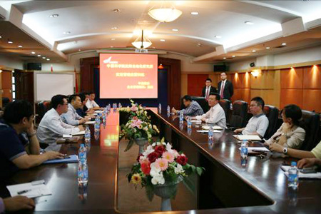 沈阳自动化研究所举行中层干部管理课程培训-